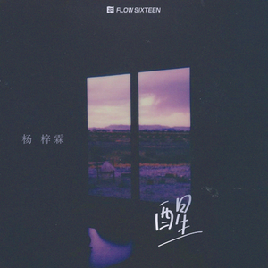 57pao一国产成永久免费
