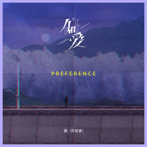 57pao一国产成永久免费
